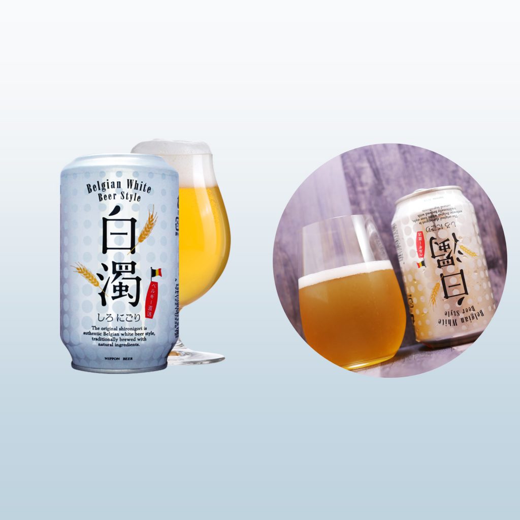 白濁 しろにごり の詳細情報 Beer Press Japan