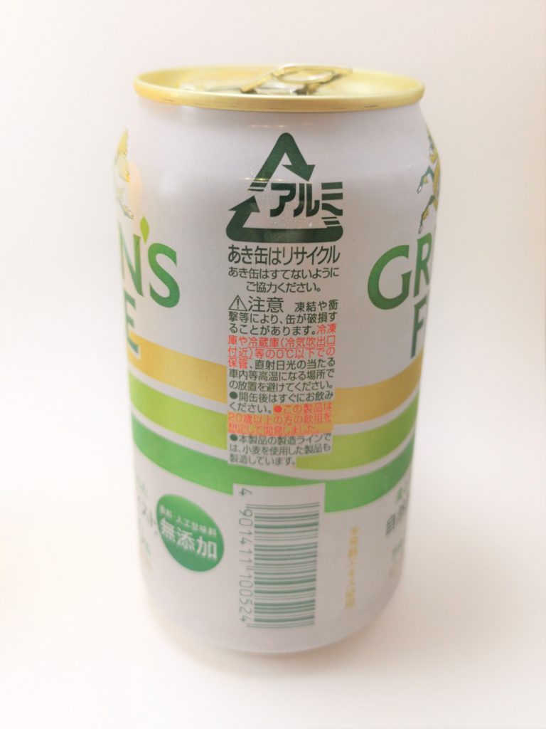 GREEN'SFREEの缶側面1