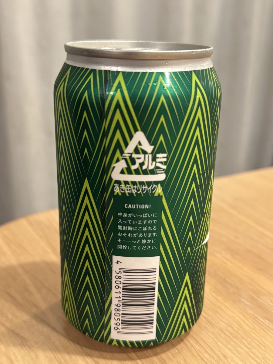 ルプリンネクター