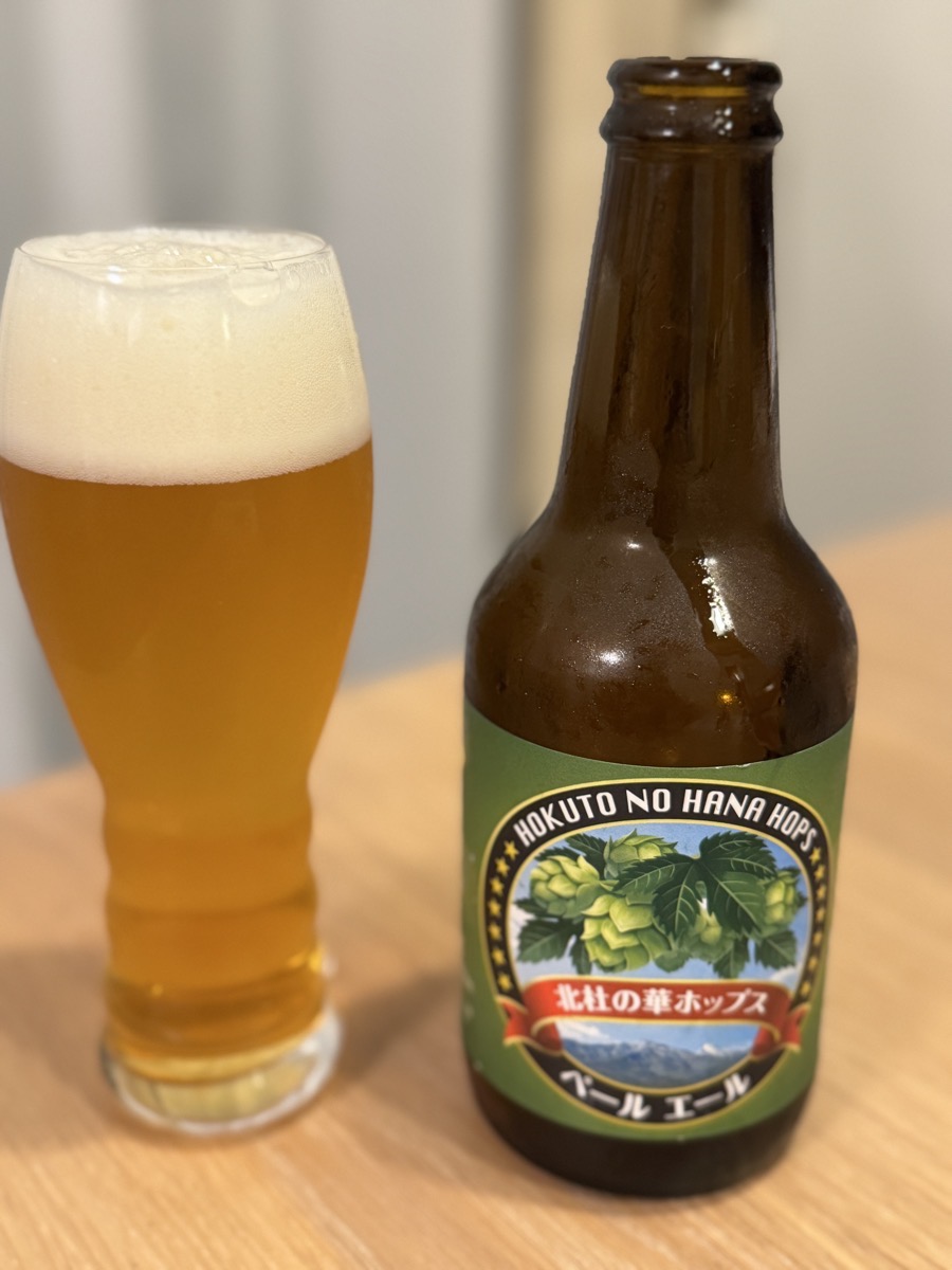 北杜の華ホップス ペールエール