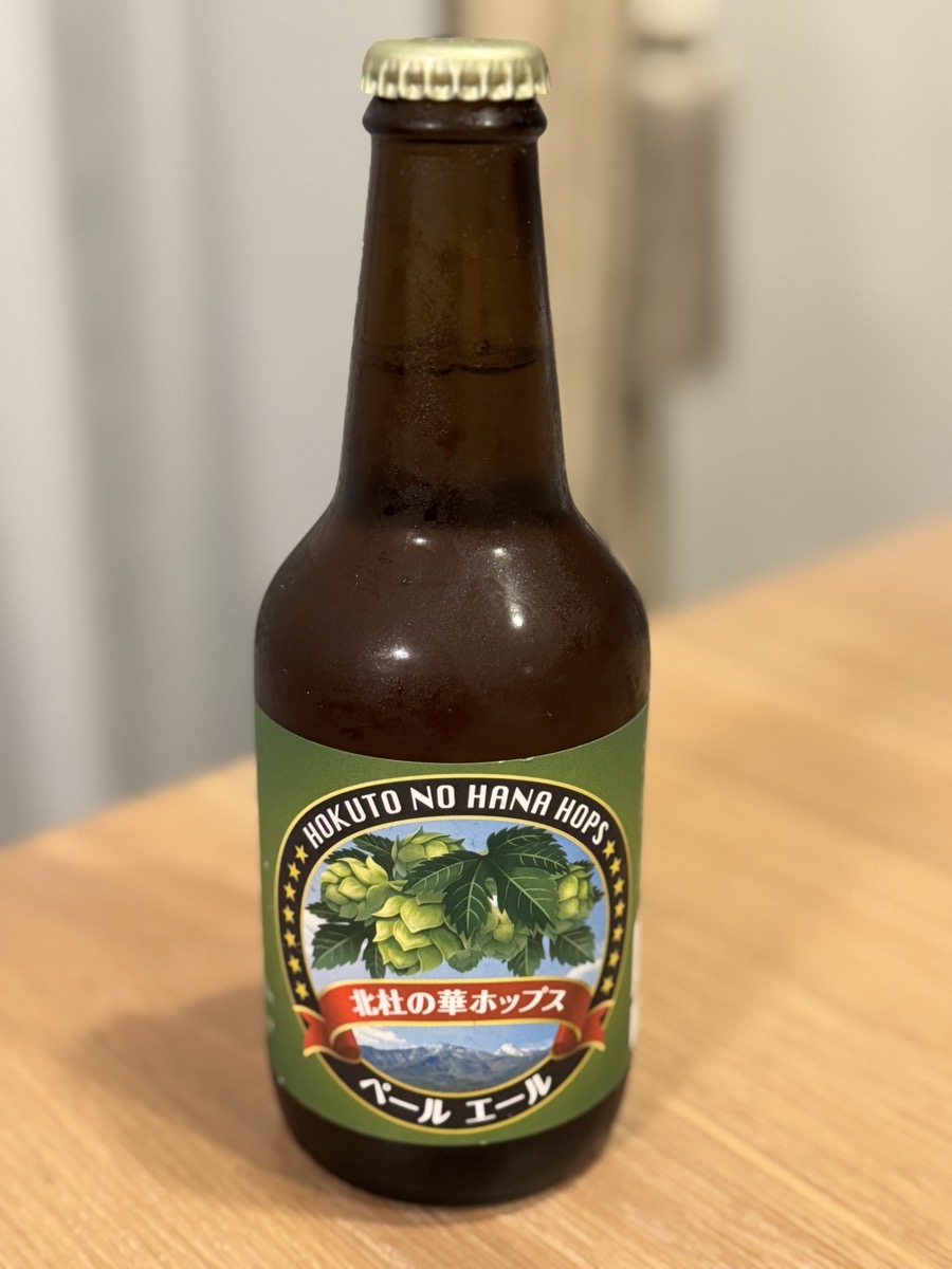 北杜の華ホップス ペールエール