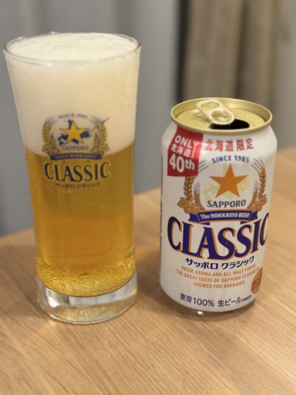 サッポロ クラシック_アイキャッチ