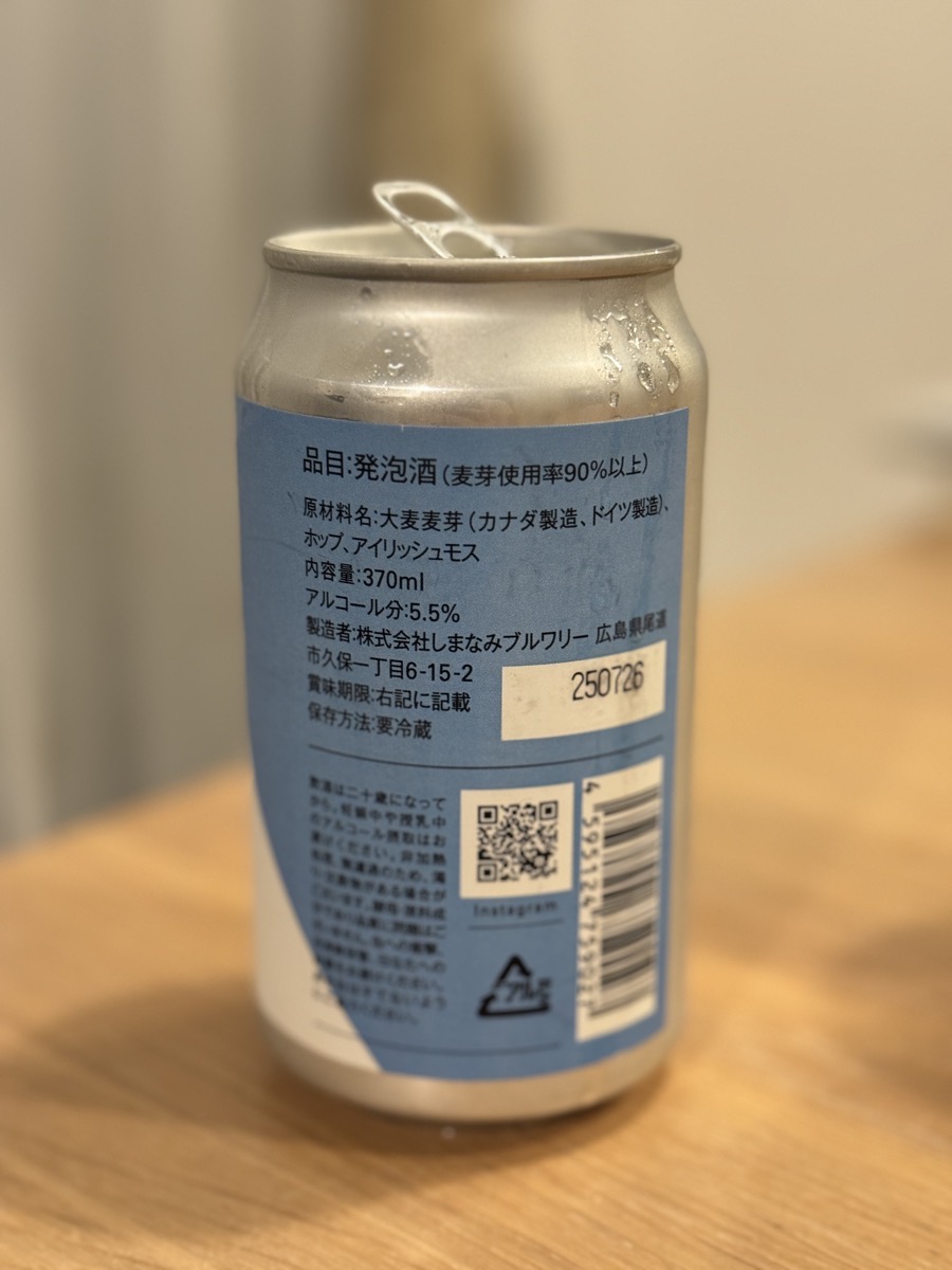 ストライクピルスナー