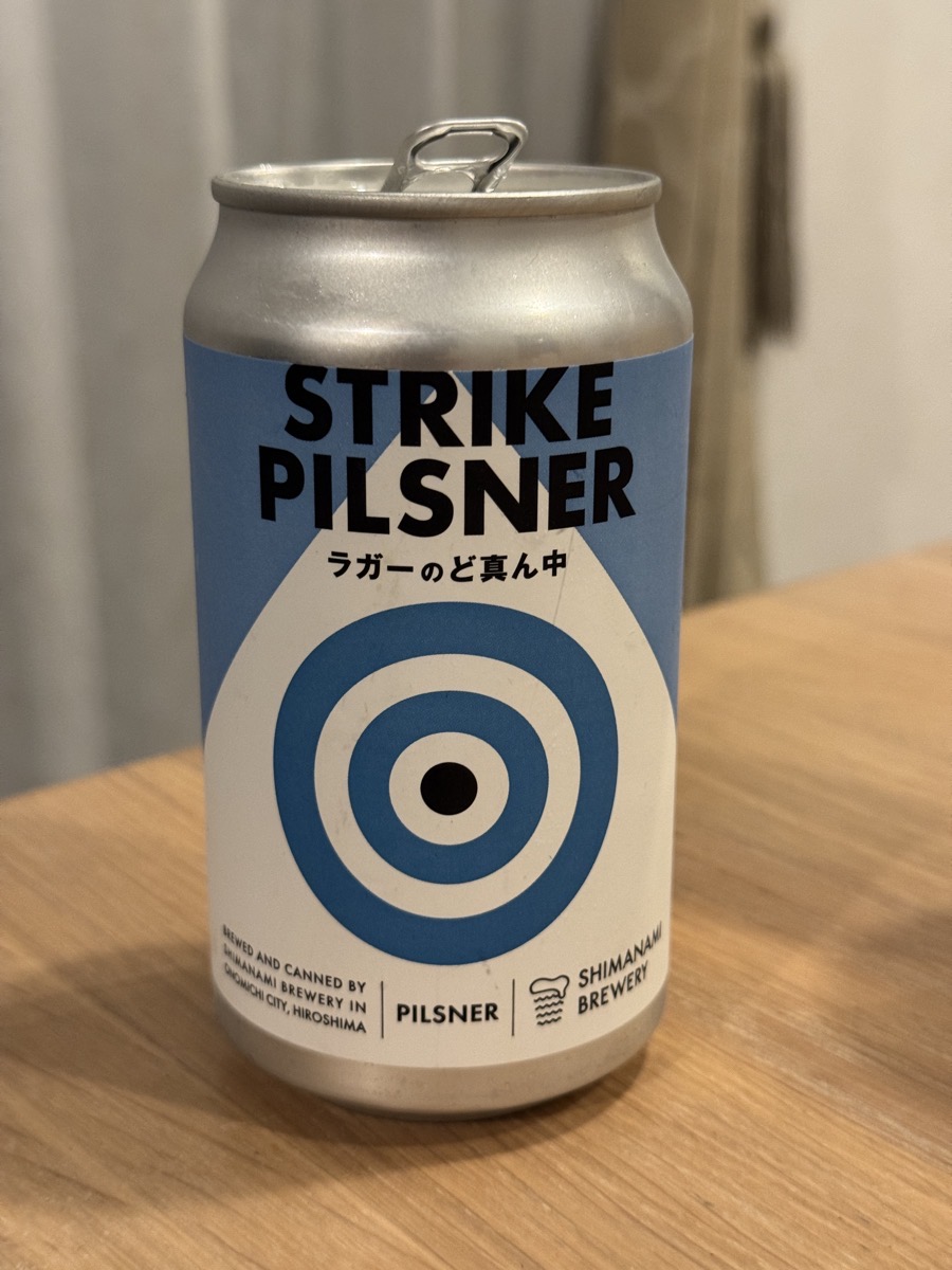 ストライクピルスナー