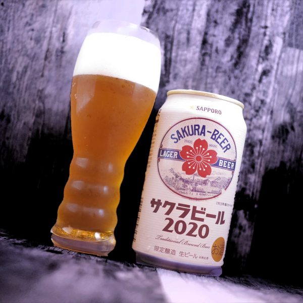 サッポロサクラビール2020のアイキャッチ画像